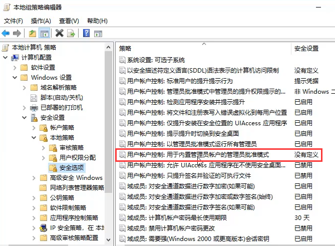win10无法打开内置应用怎么修复?win10系统内置应用打不开