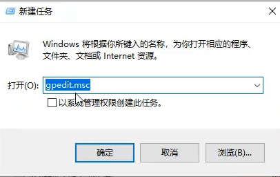 win10无法打开内置应用怎么修复?win10系统内置应用打不开