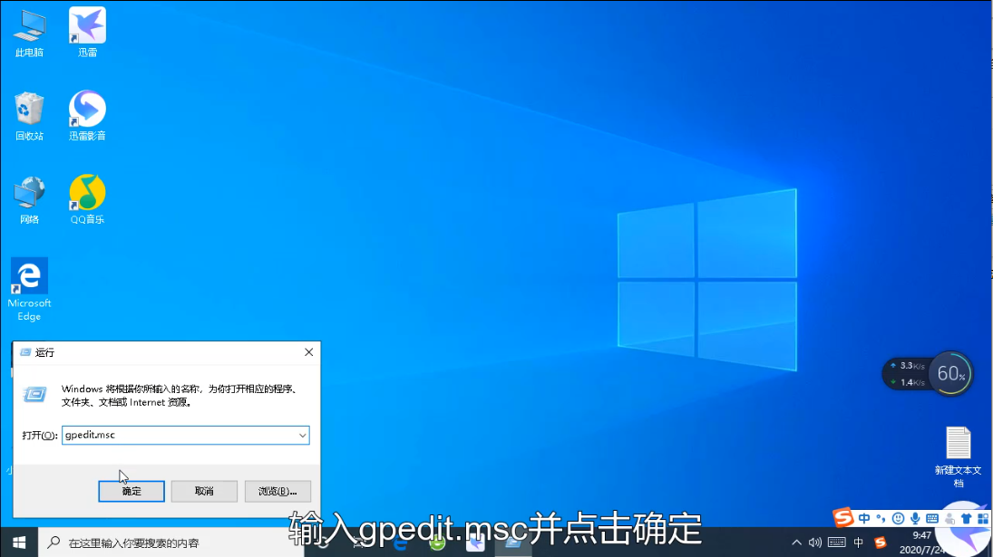 win10的快速启动怎么关闭?关闭win10快速启动的方法
