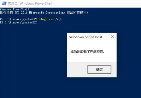 win10专业版激活错误代码0xc004f074?Win10激活错误代码