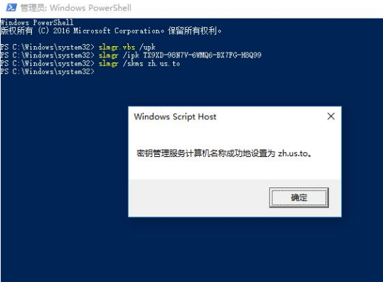 win10专业版激活错误代码0xc004f074?Win10激活错误代码