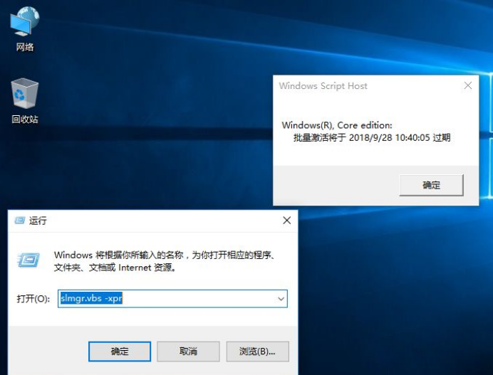 win10专业版激活错误代码0xc004f074?Win10激活错误代码