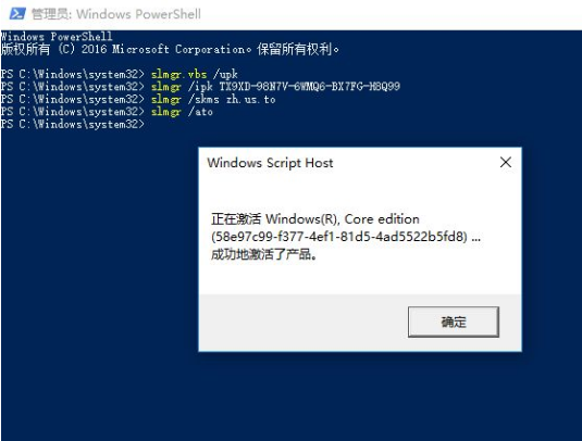 win10专业版激活错误代码0xc004f074?Win10激活错误代码