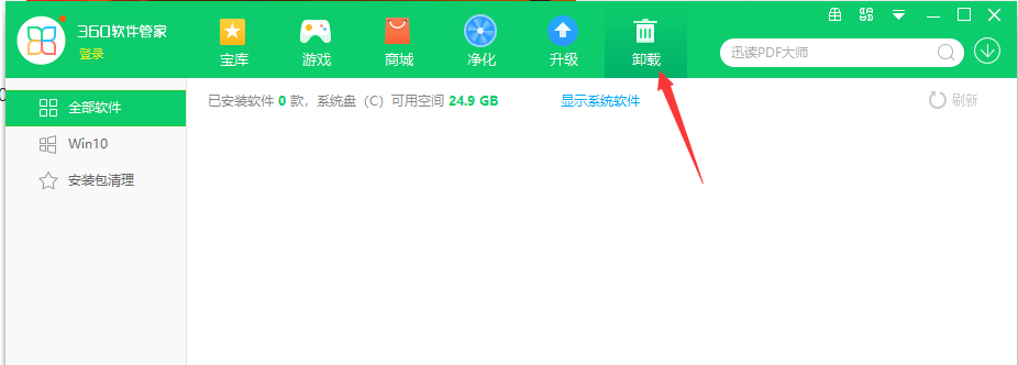 windows10应用商店怎么卸载?win10应用商店卸载
