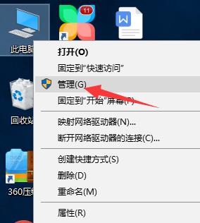 win10怎么看电脑配置?win10电脑配置查看方法