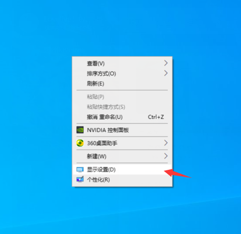 win10分辨率怎么调整?win10分辨率怎么设置方法