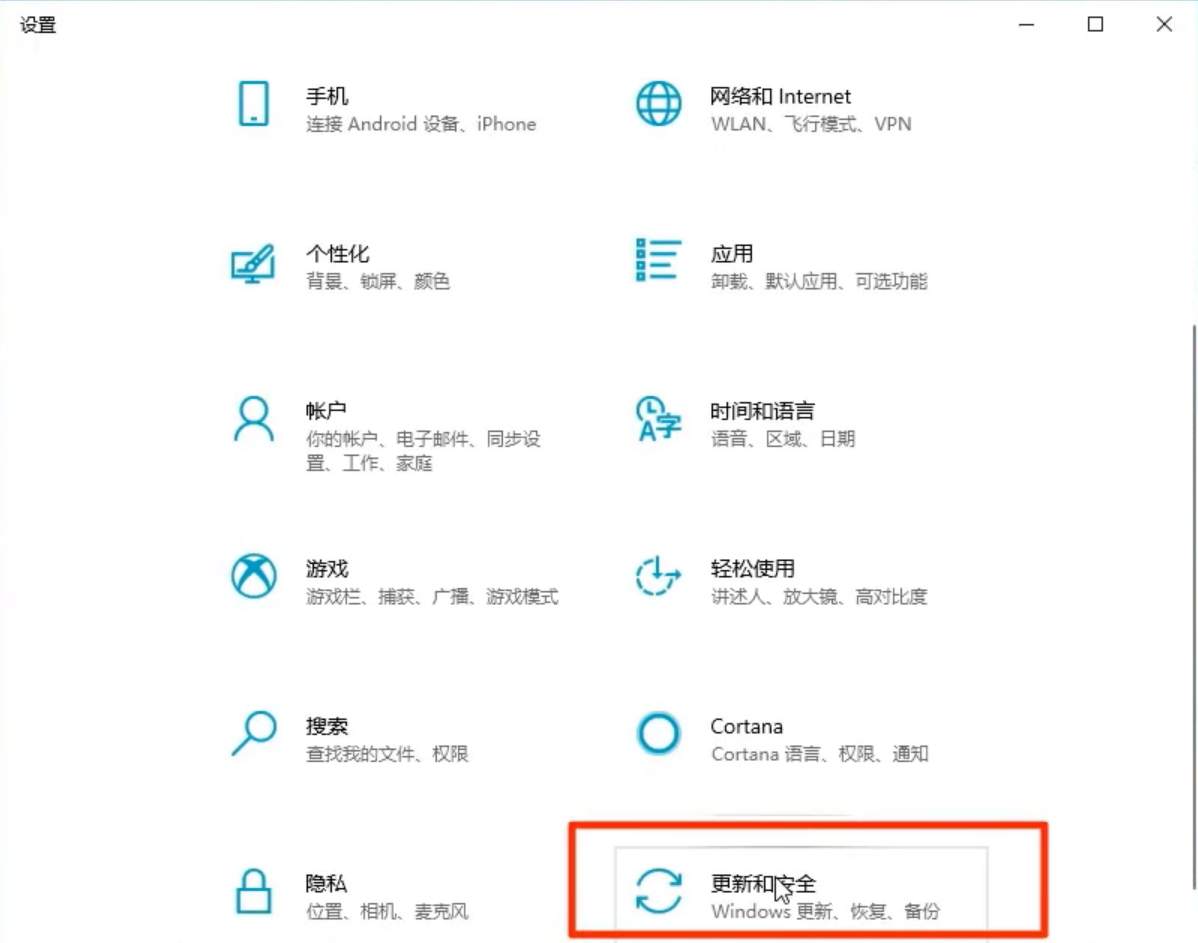 windows10系统还原在哪?win10系统还原在哪里设置