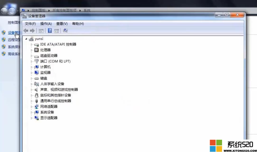 win10电脑网络适配器不见了怎么恢复?
