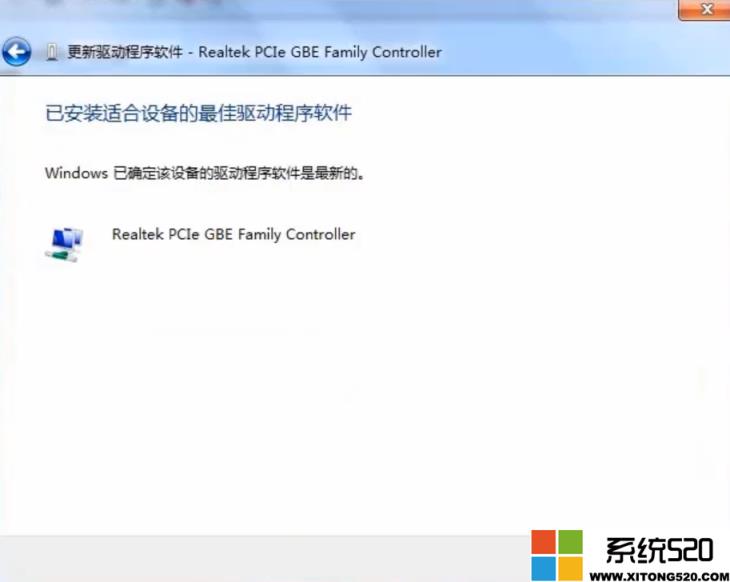 win10电脑网络适配器不见了怎么恢复?