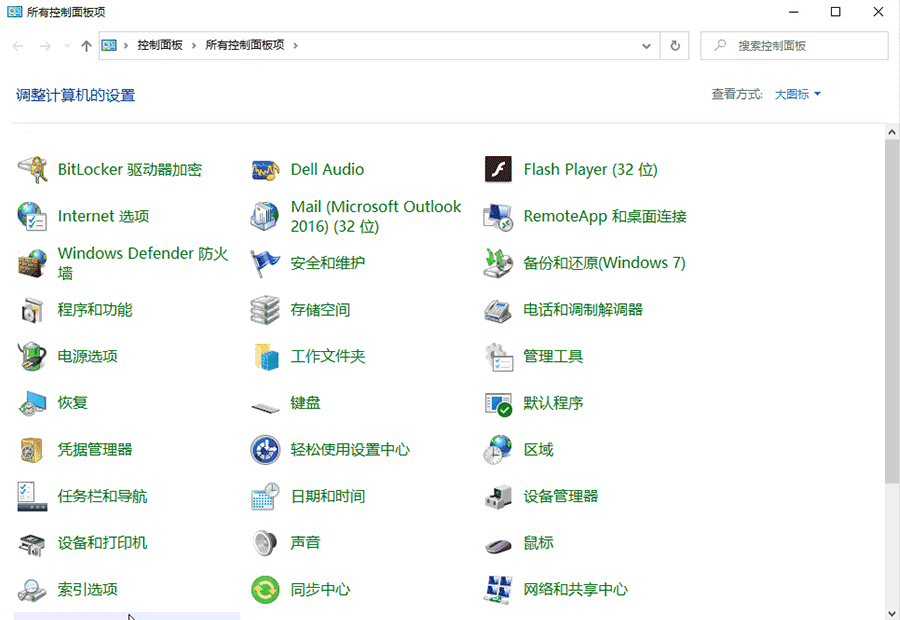 win10无法共享打印机和文件怎么解决?