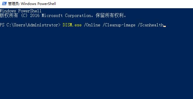 win10右键个性化和显示设置打不开解决教程