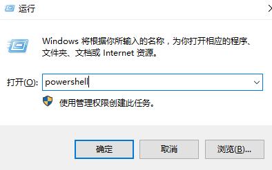 win10右键个性化和显示设置打不开解决教程