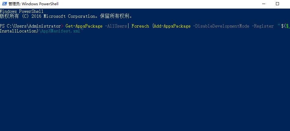 win10右键个性化和显示设置打不开解决教程