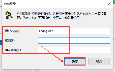 windows10账户密码怎么取消?win10取消账户密码的方法