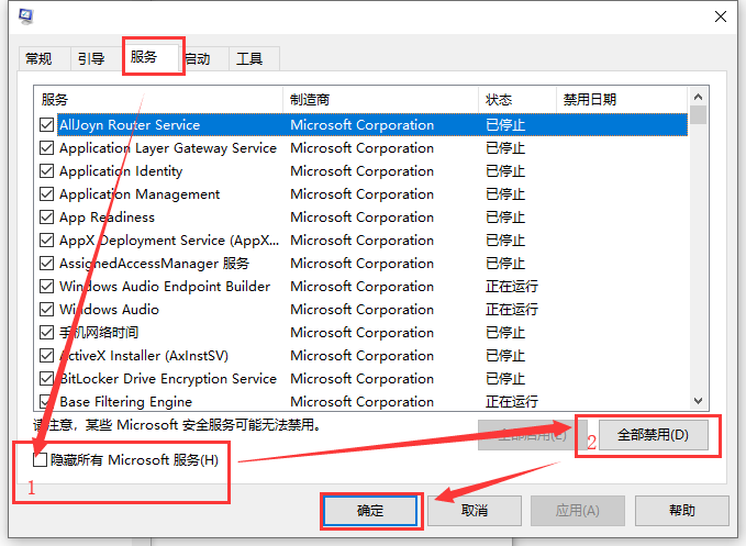 win10usb没反应怎么解决?win10usb接口没反应识别不了