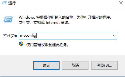 windows10用户账户控制怎么取消?win10每次弹出用户账户控制解决方法