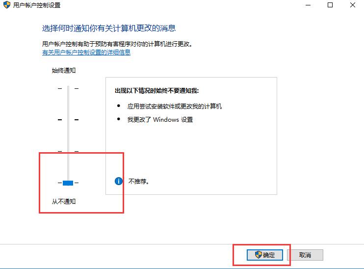 windows10用户账户控制怎么取消?win10每次弹出用户账户控制解决方法
