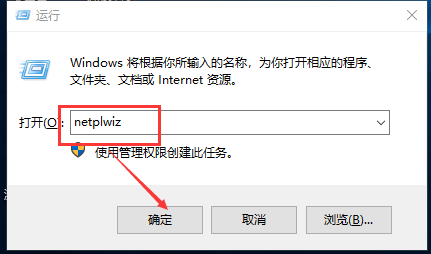 win10账户名称改了又变回去了?win10无法更改账户信息的解决方法