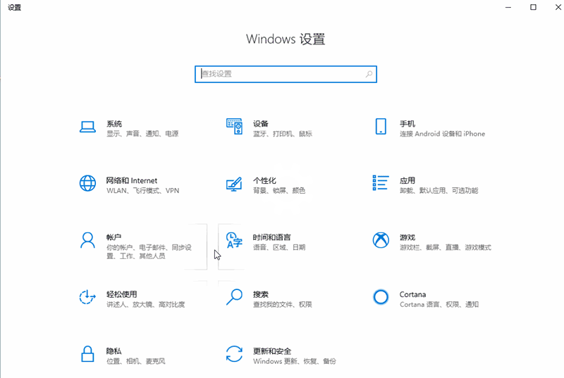 win10管理日志怎么导出到电脑?