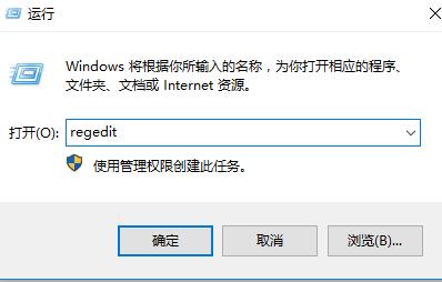 win10右键没有新建选项设置怎么办?