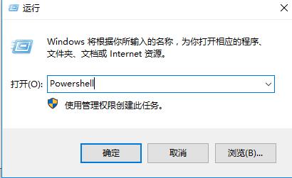 Win10右键没反应怎么解决?windows10鼠标右键没反应的解决方法