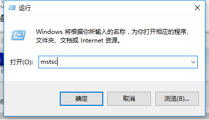 win10的远程桌面怎么用?win10微软远程桌面使用教程