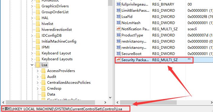 win10远程桌面需要网络级别身份认证怎么解决?