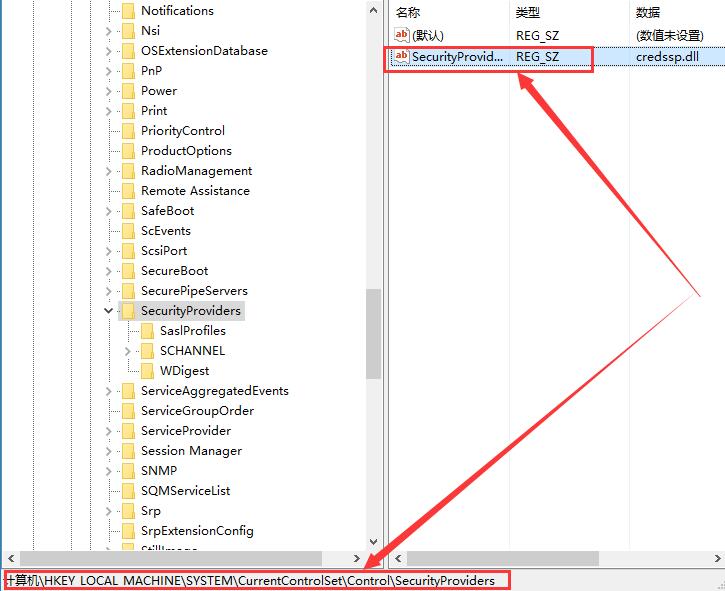 win10远程桌面需要网络级别身份认证怎么解决?
