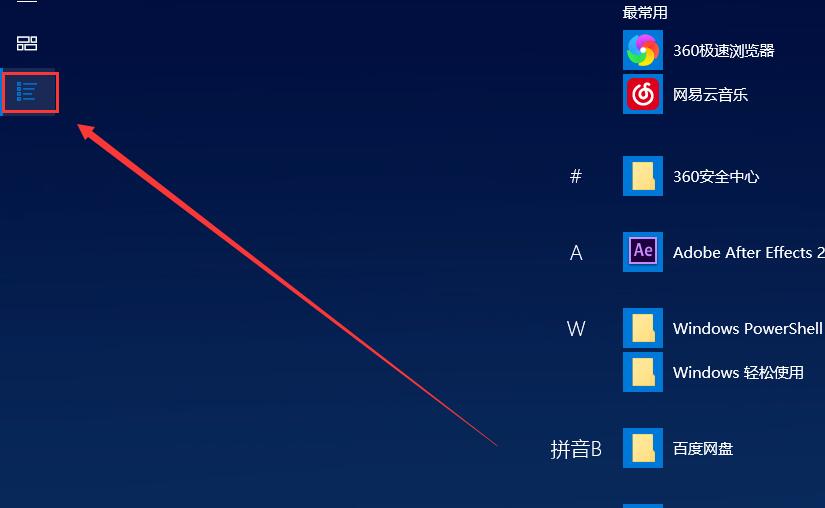 win10的平板模式怎么用?win10平板使用技巧教程