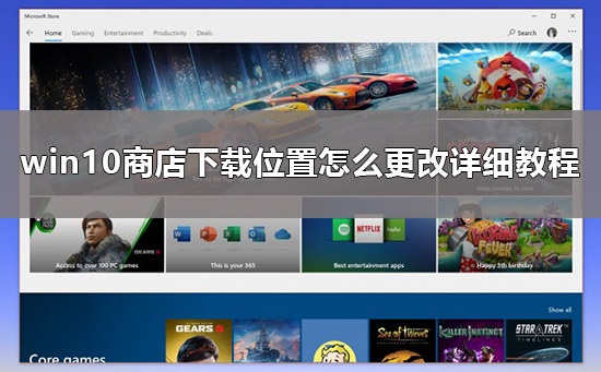 w10商店下载路径在哪?win10商店下载的软件在哪个文件夹