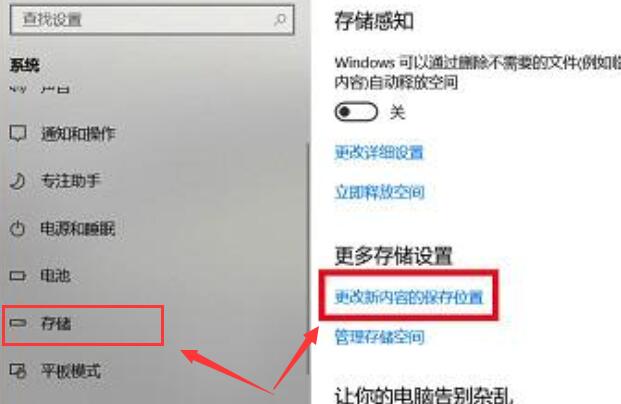 w10商店下载路径在哪?win10商店下载的软件在哪个文件夹