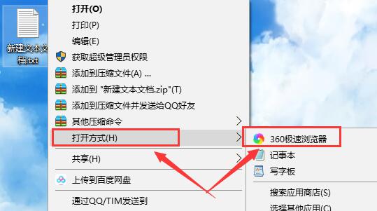 win10电脑记事本乱码怎么解决?windows10记事本乱码的解决方法