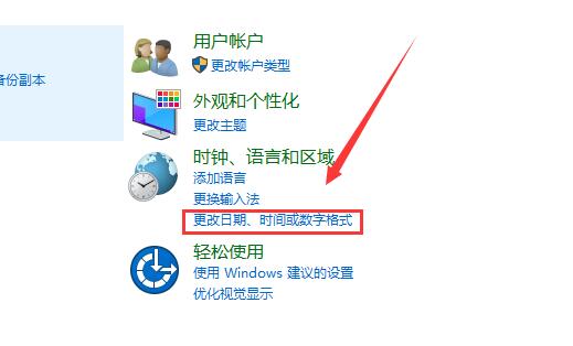 win10电脑记事本乱码怎么解决?windows10记事本乱码的解决方法