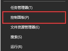 win10电脑记事本乱码怎么解决?windows10记事本乱码的解决方法
