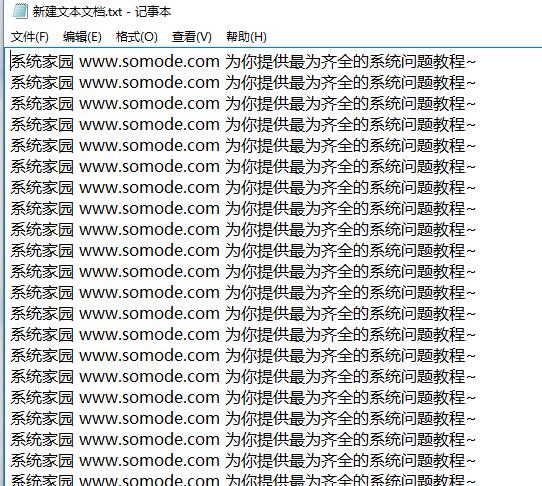 win10电脑记事本乱码怎么解决?windows10记事本乱码的解决方法