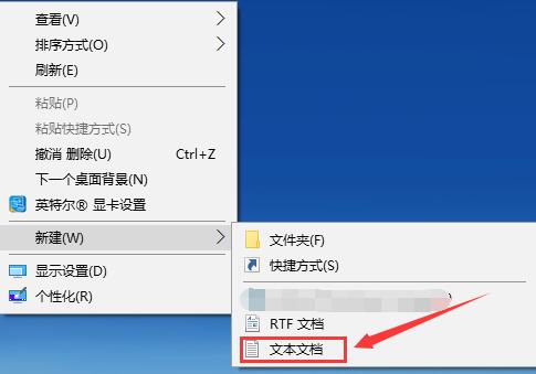win10电脑记事本在哪里怎么打开?