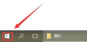 win10记事本在哪里打开?window10怎么打开记事本