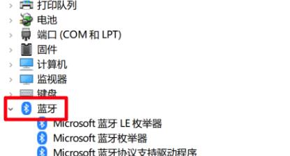 win10蓝牙无法连接设备怎么办?win10蓝牙连接不上设备怎么解决教程