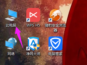 win10磁盘碎片整理在哪?win10磁盘整理碎片怎么操作