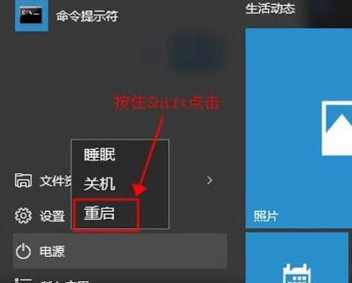 Win10安全模式怎么进入?WIN10进入安全模式的方法