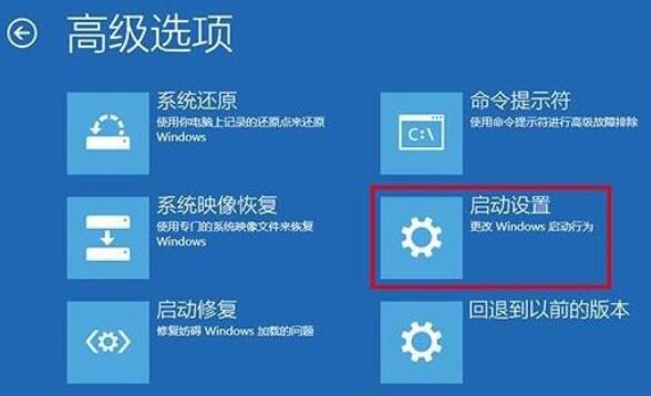 Win10安全模式怎么进入?WIN10进入安全模式的方法