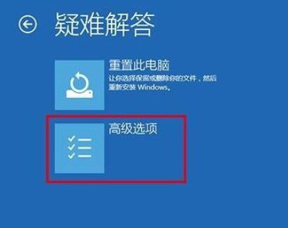 Win10安全模式怎么进入?WIN10进入安全模式的方法
