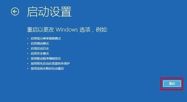 Win10安全模式怎么进入?WIN10进入安全模式的方法