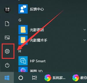 怎么看win10电脑多少位系统?怎么看电脑是32位还是64位方法