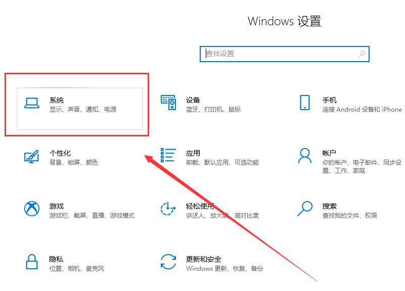 怎么看win10电脑多少位系统?怎么看电脑是32位还是64位方法