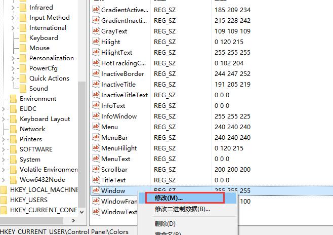 win10护眼色怎么设置?win10设置保护眼睛颜色教程