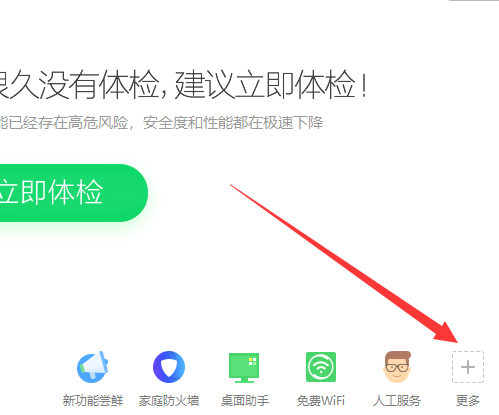 win10如何切换桌面为win7风格?window10设置win7风格教程