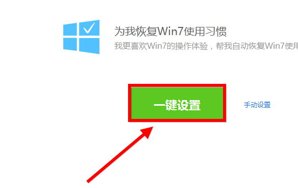 win10如何切换桌面为win7风格?window10设置win7风格教程