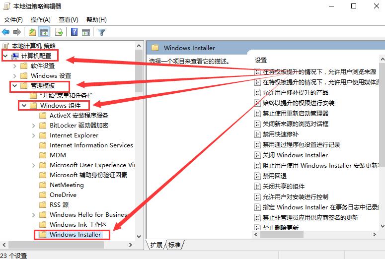 Win10怎么取消组策略限制程序?电脑此程序被组策略阻止的解决方法