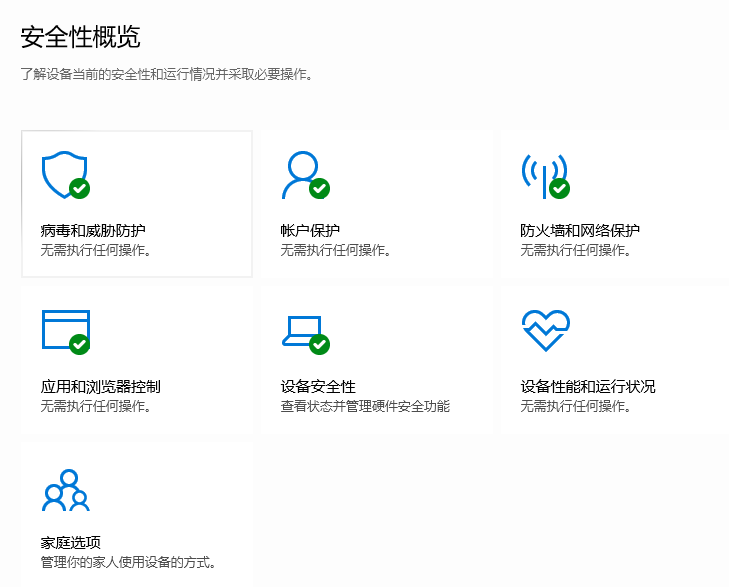 win10defender怎么关闭服务?win10 defender关闭方法